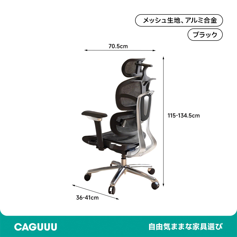 エアフローコンフォートチェア