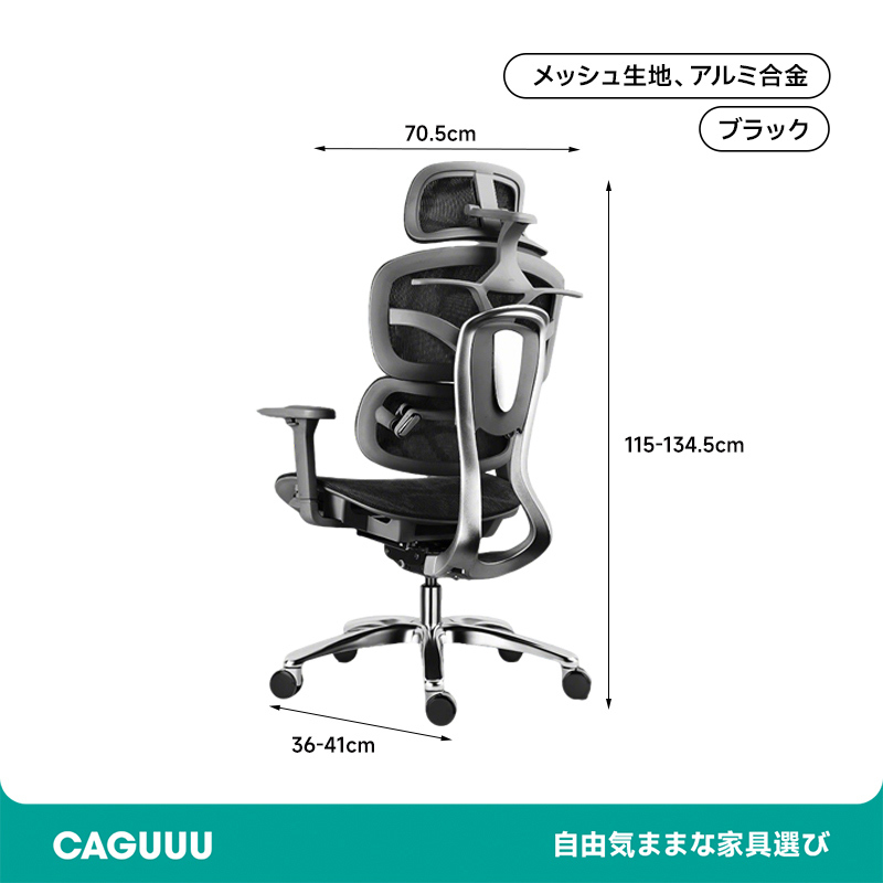 エアフローコンフォートチェア