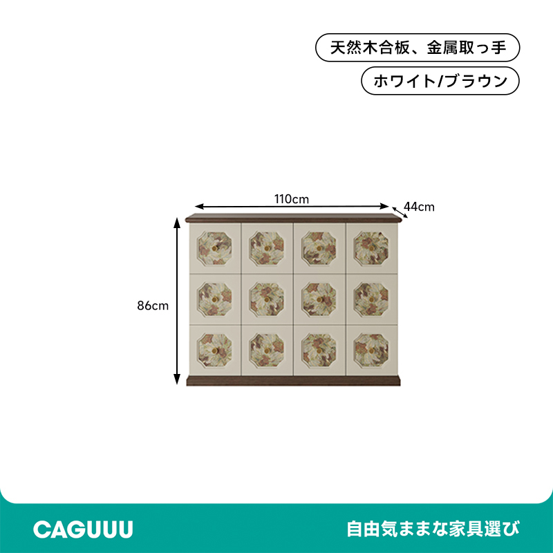 アンティーク調フラワーチェスト