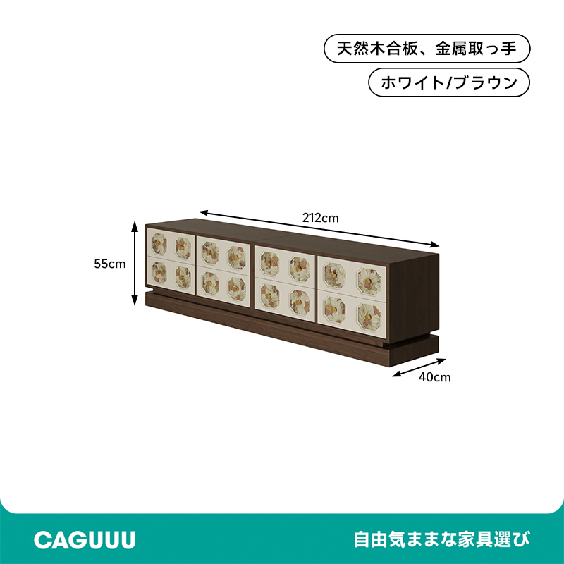 アンティーク調フラワーテレビボード