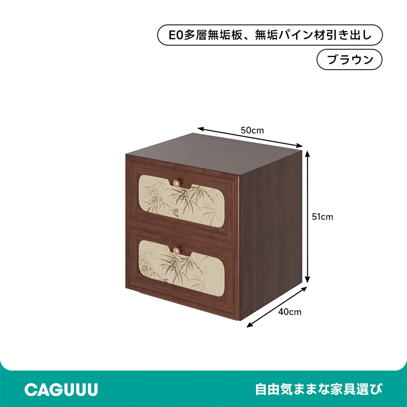 アンティーク調バンブーサイドキャビネット