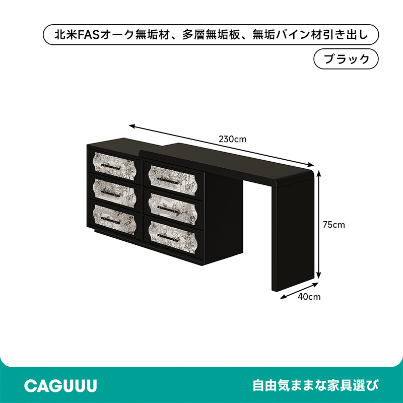 アンティーク調墨水画ドレッサーテーブル