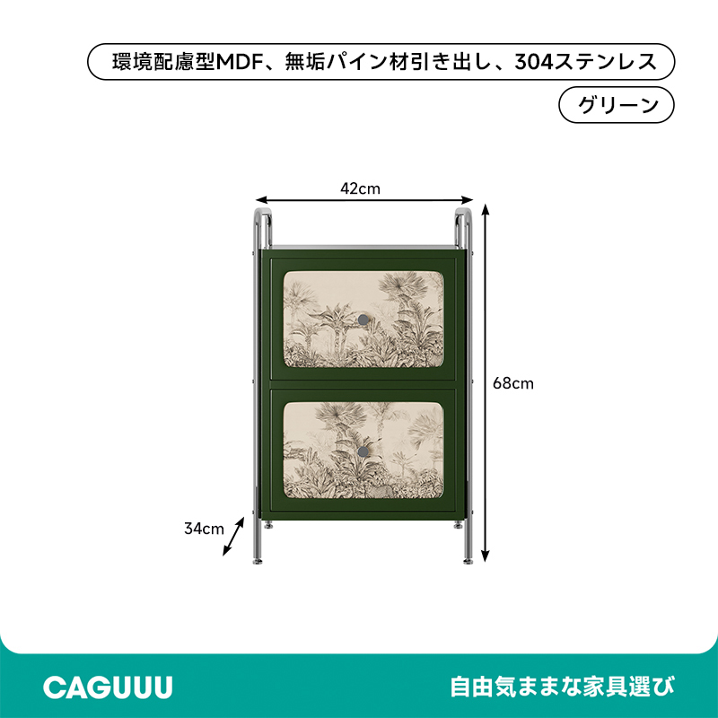 アンティーク調墨水画ナイトテーブル