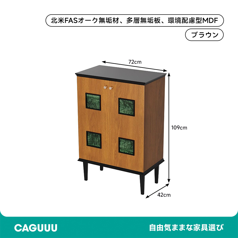 アンティーク調墨水画キャビネット