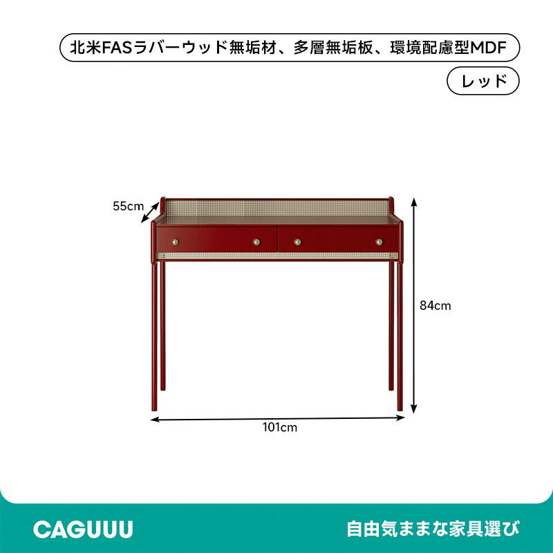アンティーク調ラタンドレッサー