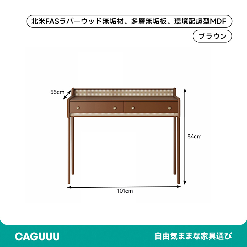 アンティーク調ラタンドレッサー