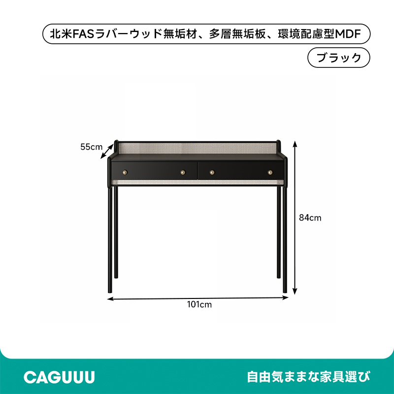 アンティーク調ラタンドレッサー
