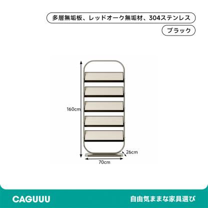 アンティーク調ラタンマガジンラック