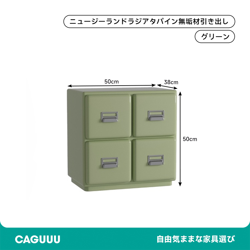 レトロモダンスクエアナイトキャビネット