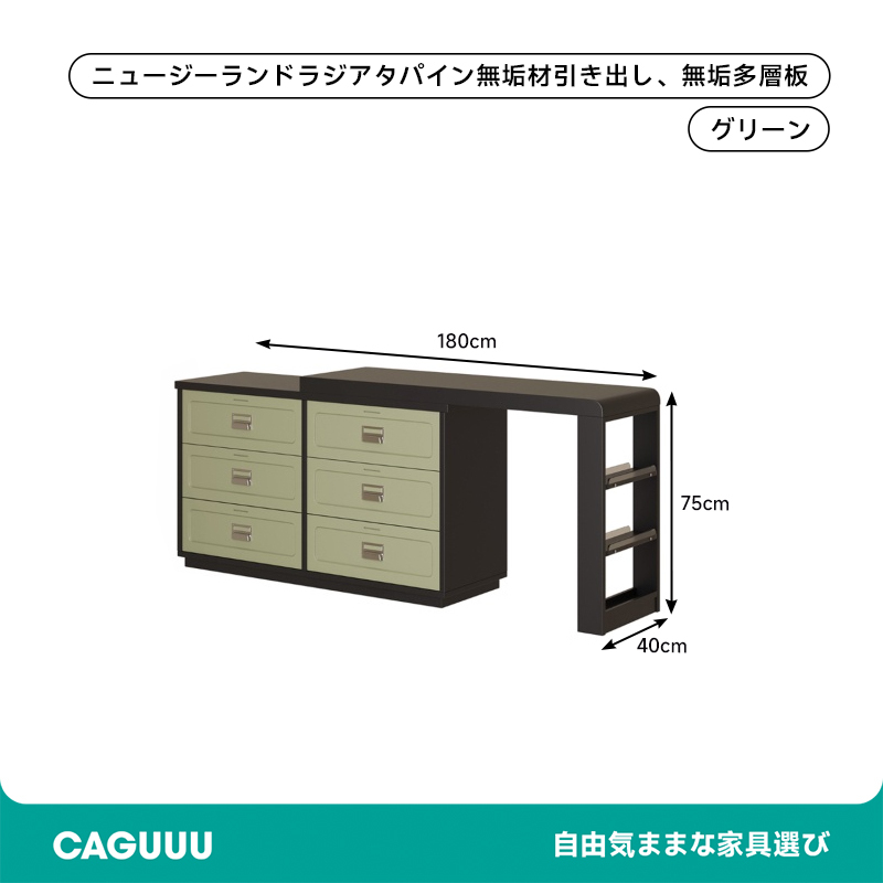 レトロモダンスタイルドキャビネットレッサー