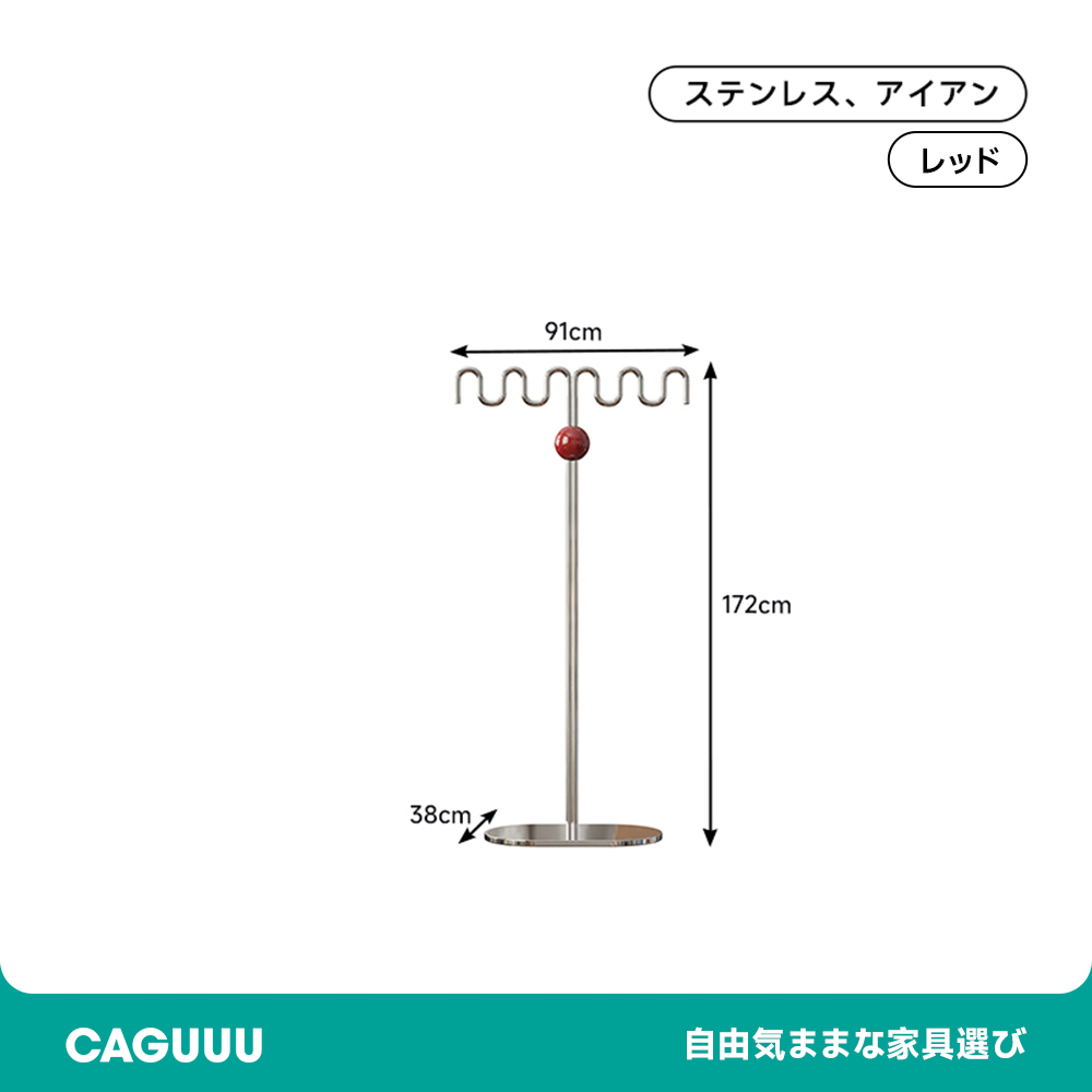 シンプルウェービングハンガーラック