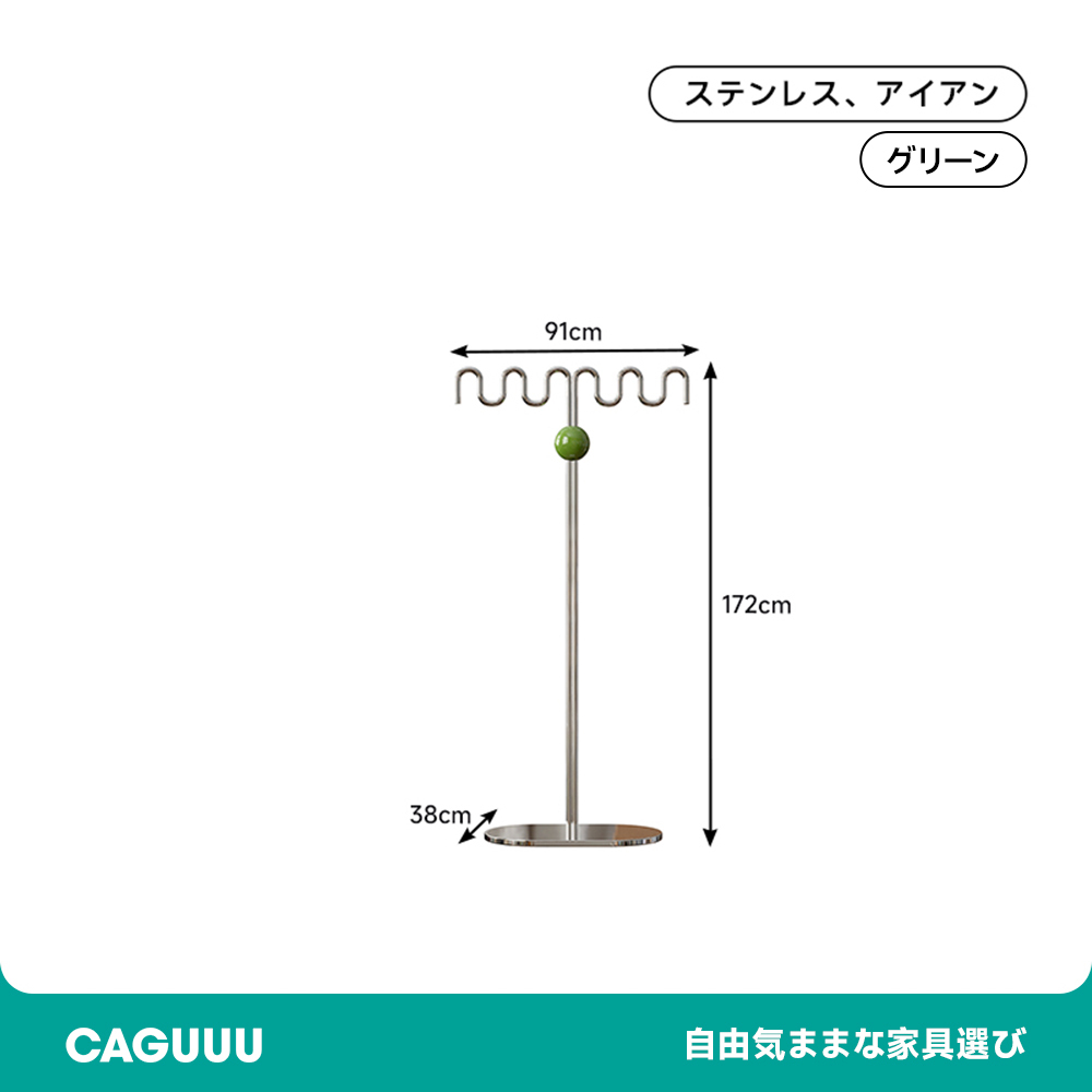シンプルウェービングハンガーラック