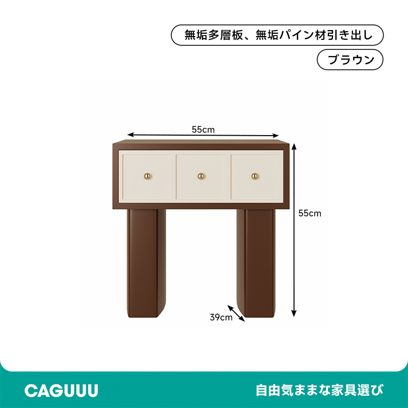 ブロックフレームサイドテーブル