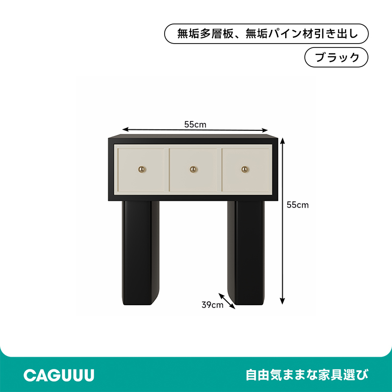 ブロックフレームサイドテーブル