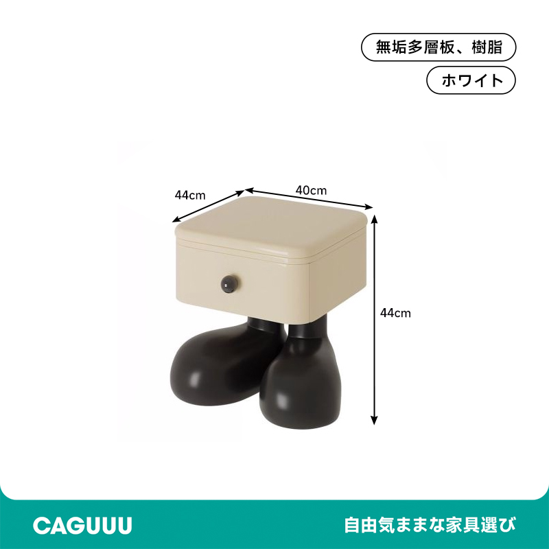 ビッグフットナイトテーブル