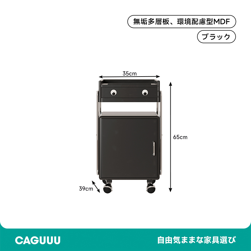 ダックデザイン可動式サイドテーブル