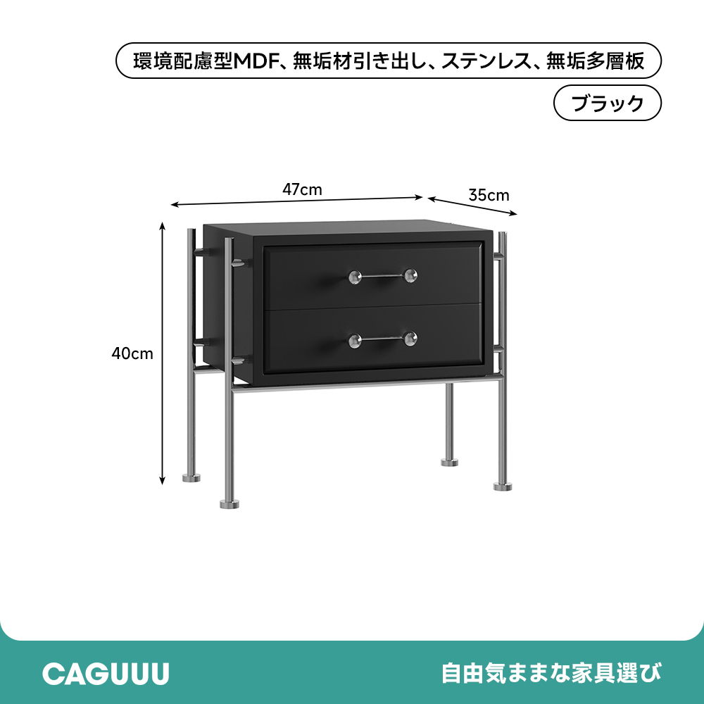 モダンメタルフレームナイトテーブル