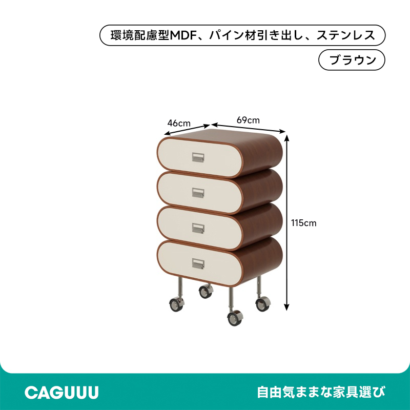 アーバンモダンラウンドキャビネット