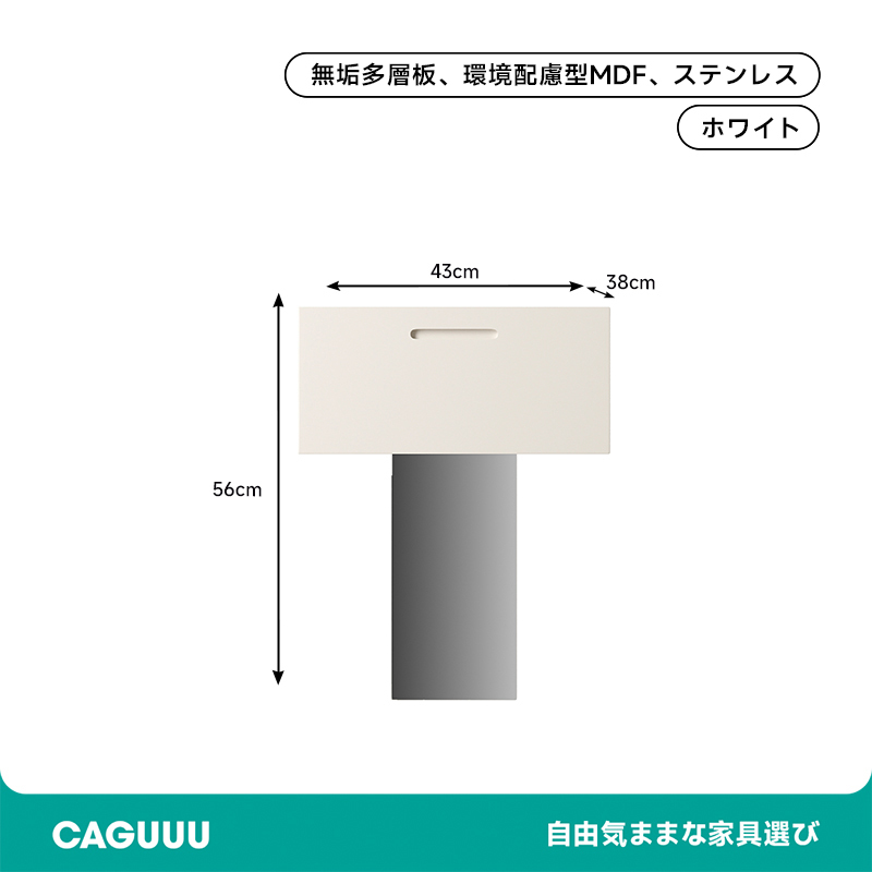 フローティングベッドサイドテーブル