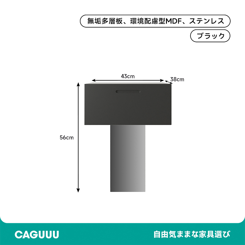 フローティングベッドサイドテーブル