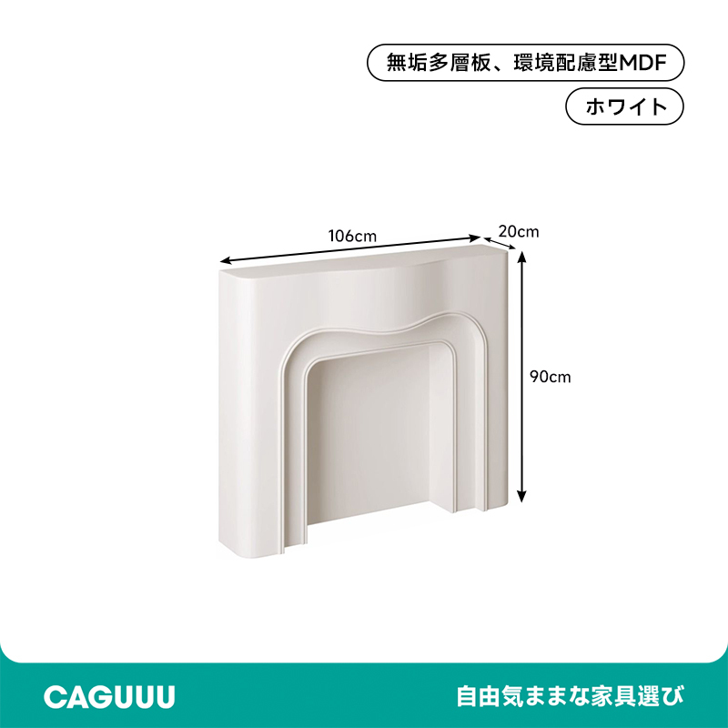 ヨーロピアンスタイルマントルピース