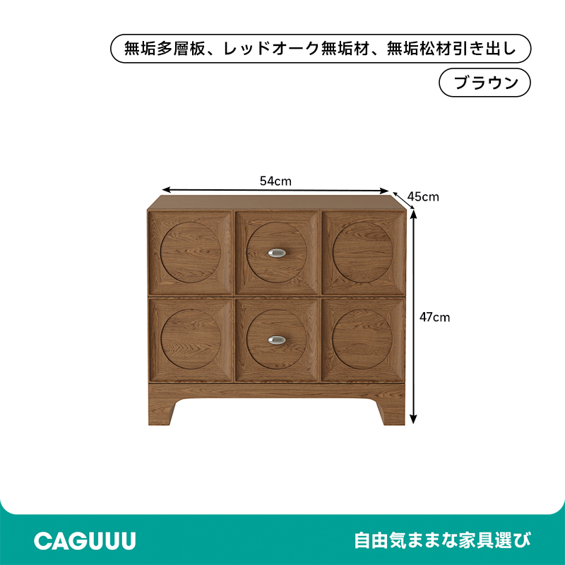 ヴィンテージウッドサイドキャビネット