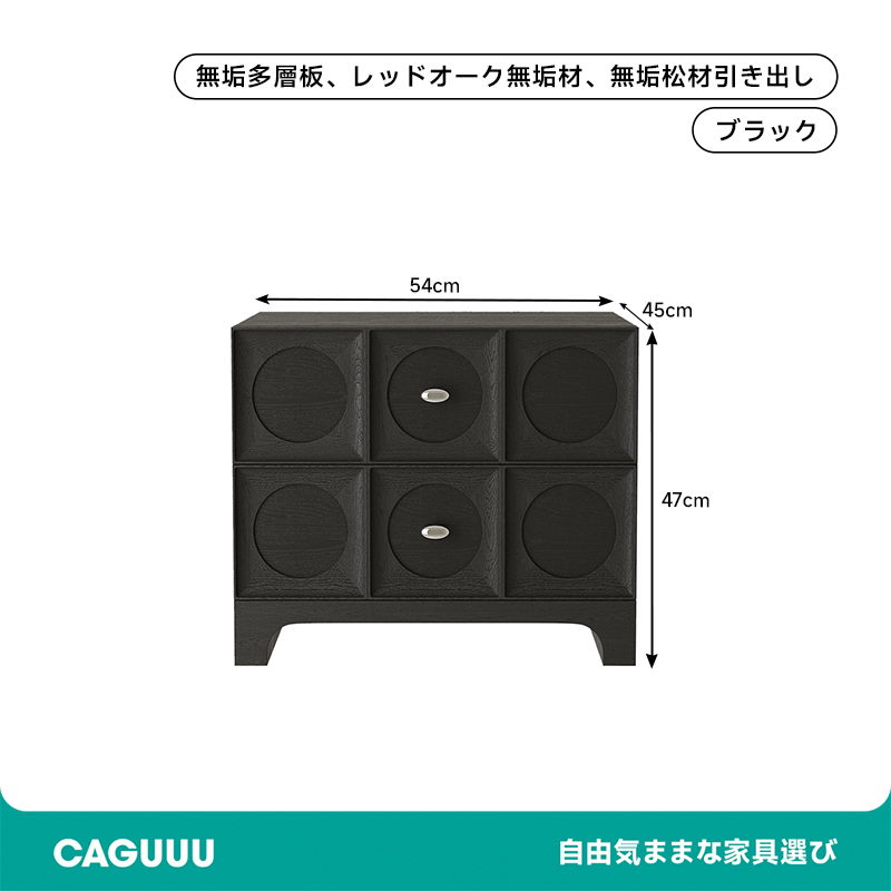 ヴィンテージウッドサイドキャビネット