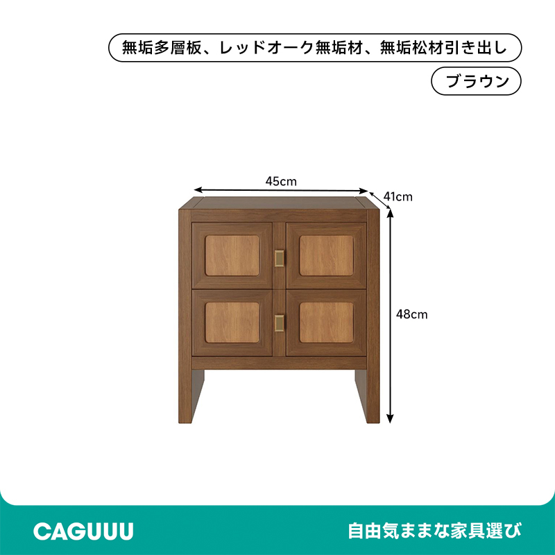 コンパクト収納ウッドサイドテーブル