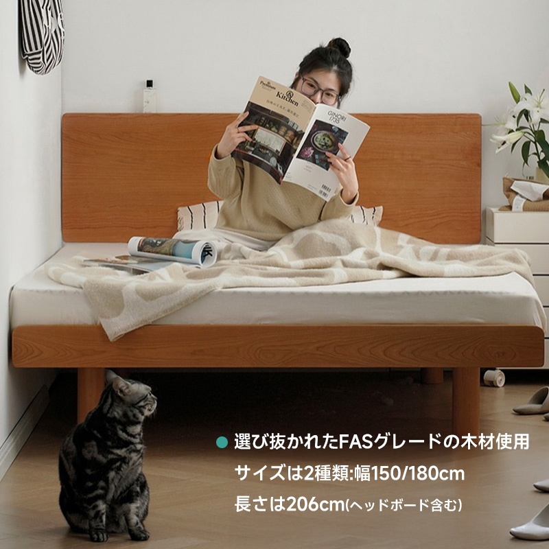 ヘッドボード付きコンパクト天然木ベッド