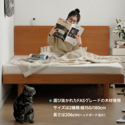 ヘッドボード付きコンパクト天然木ベッド