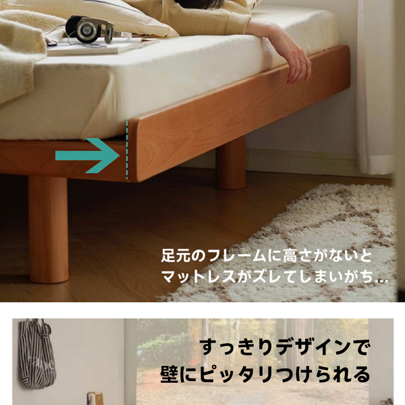 ヘッドボード付きコンパクト天然木ベッド