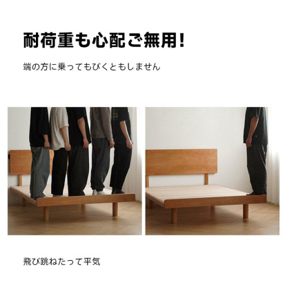 ヘッドボード付きコンパクト天然木ベッド