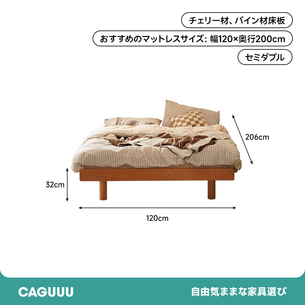 ヘッドボード付きコンパクト天然木ベッド