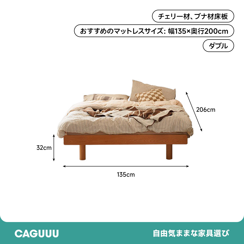 ヘッドボード付きコンパクト天然木ベッド