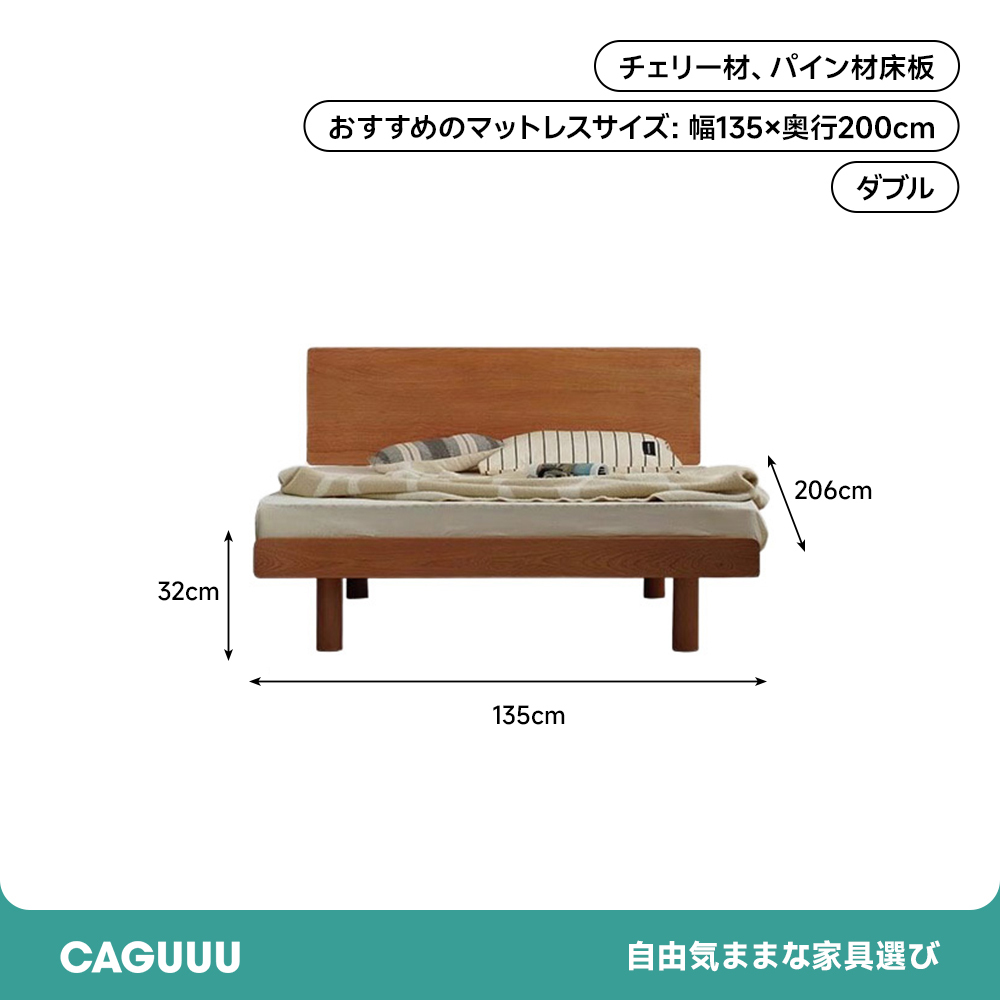 ヘッドボード付きコンパクト天然木ベッド