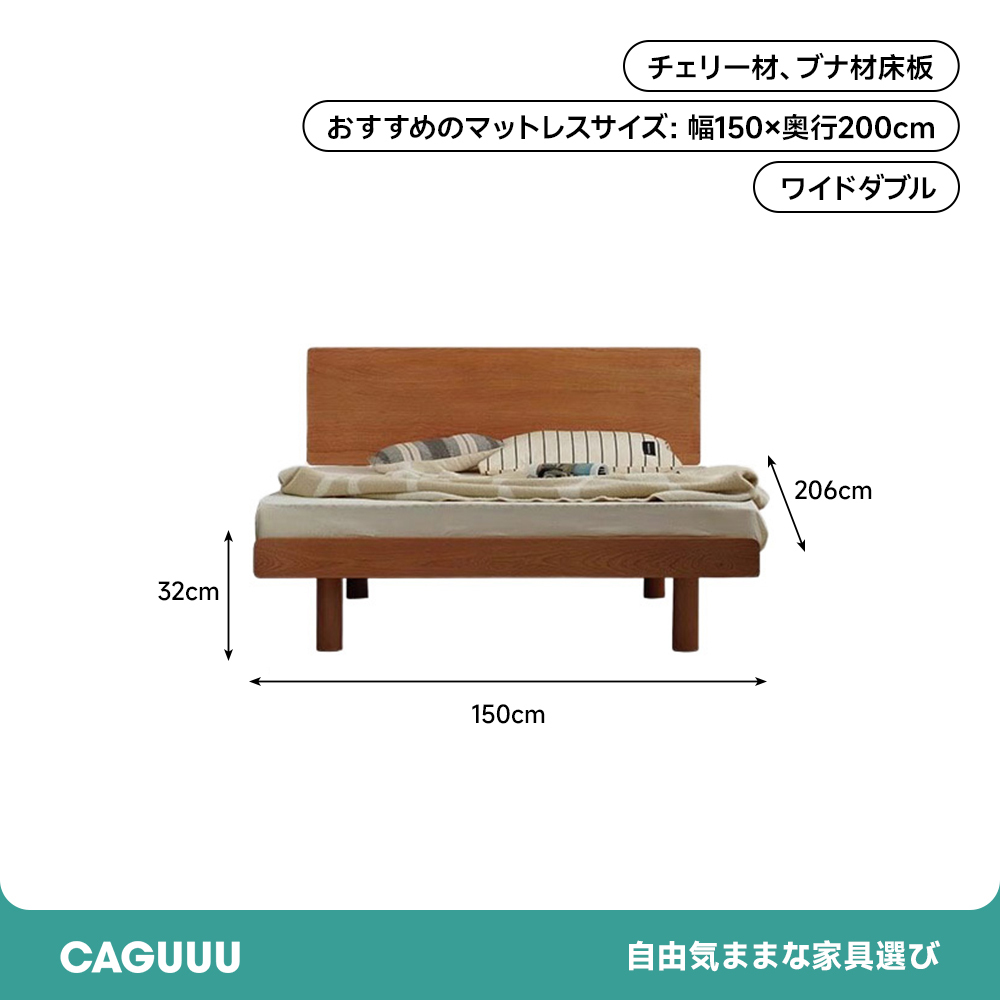 ヘッドボード付きコンパクト天然木ベッド