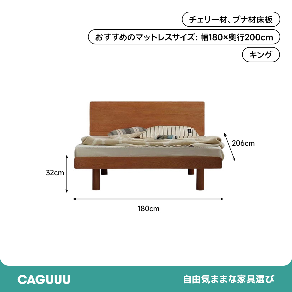 ヘッドボード付きコンパクト天然木ベッド