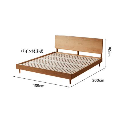 フラットヘッドボード天然木ベッド
