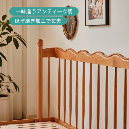 アンティーク風コームバック天然木ベッド
