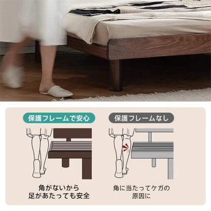 スリムヘッドボード付き天然木ベッド