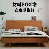 龙猫实木床