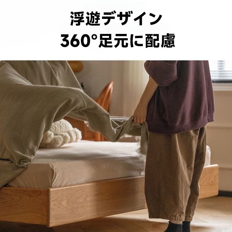 龙猫实木床