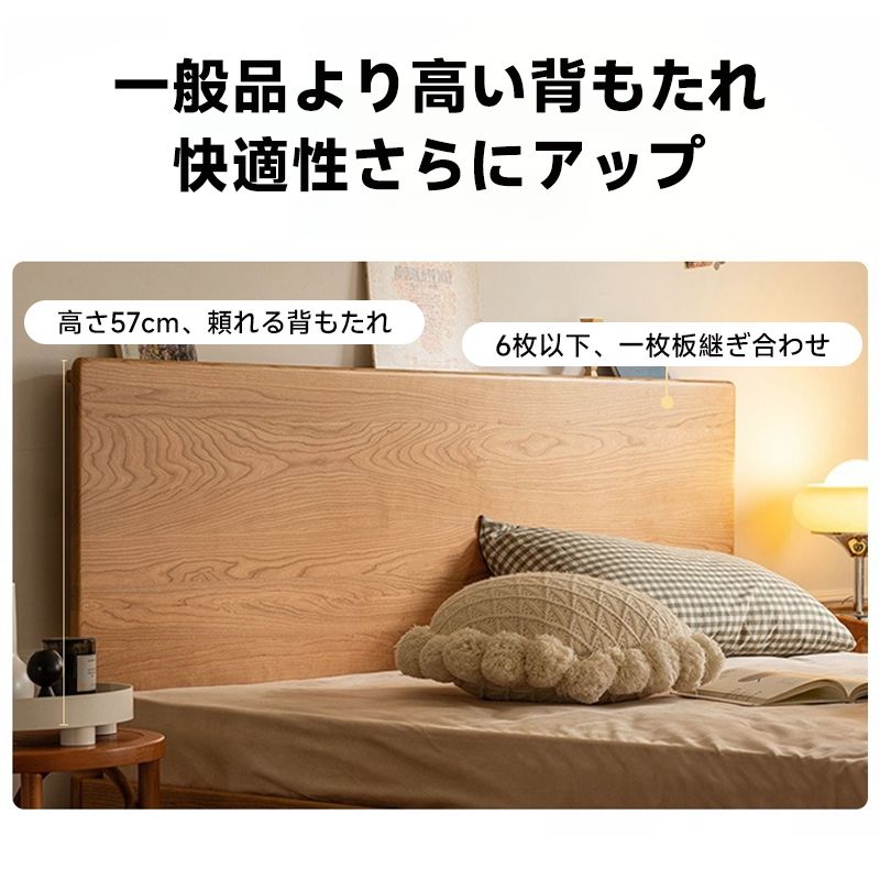龙猫实木床