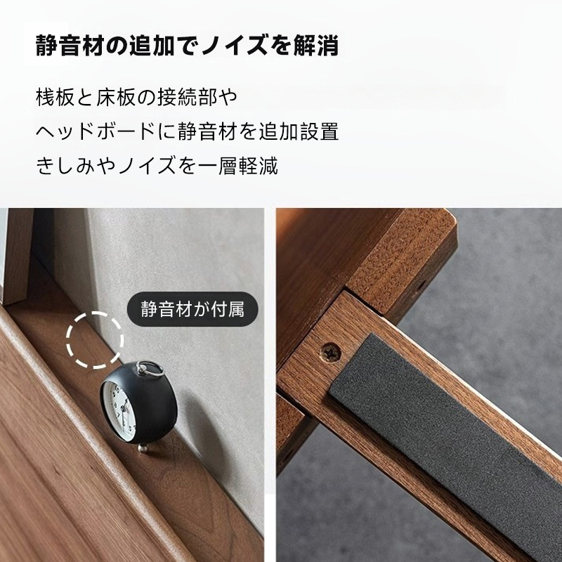 オルガン風天然木ベッド
