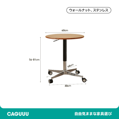 キャスター付き昇降テーブル