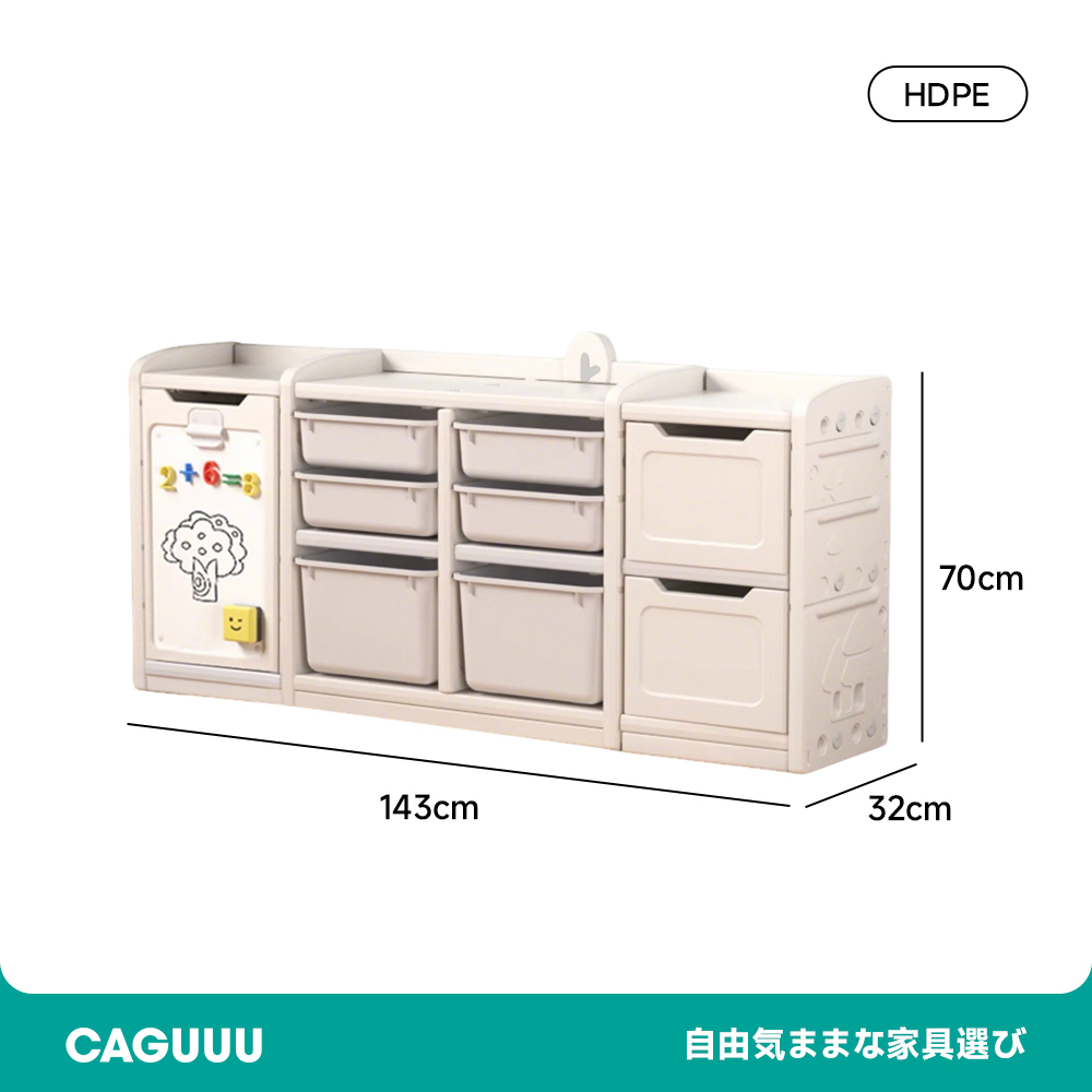 子ども部屋用多機能ラック