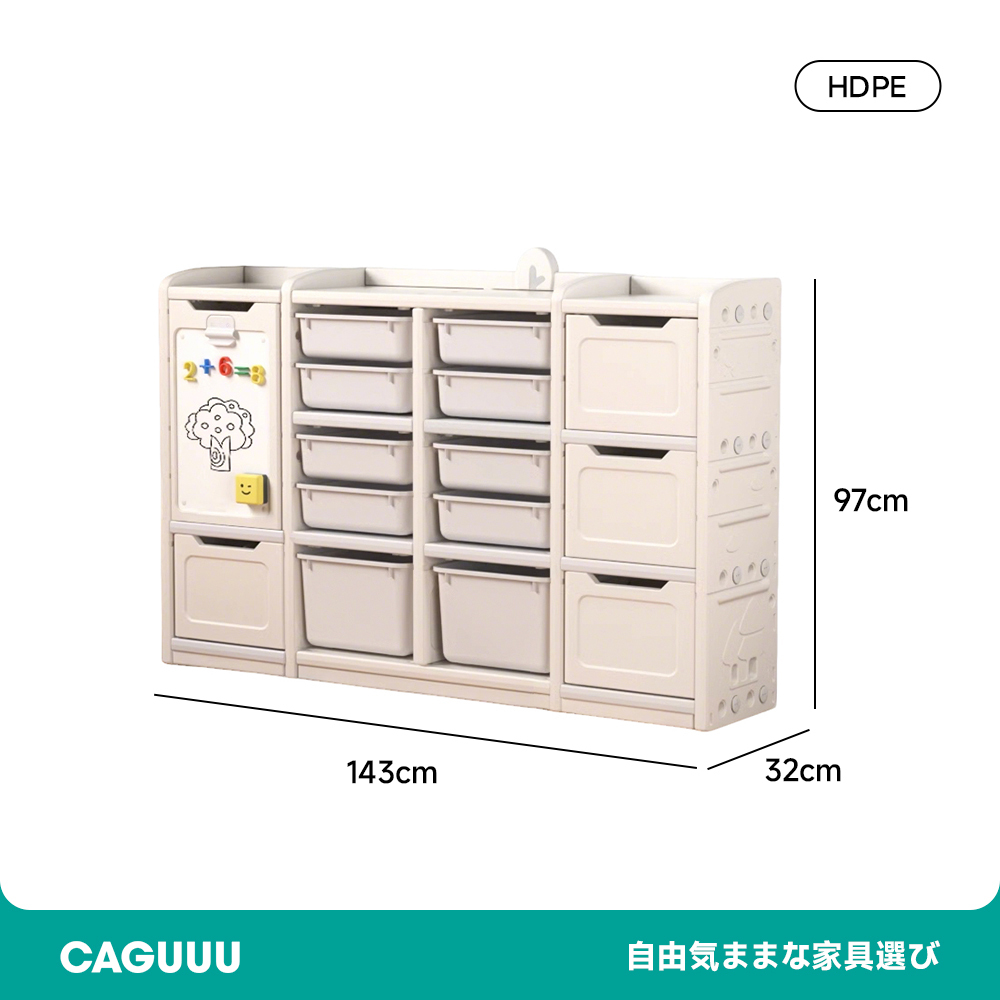 子ども部屋用多機能ラック