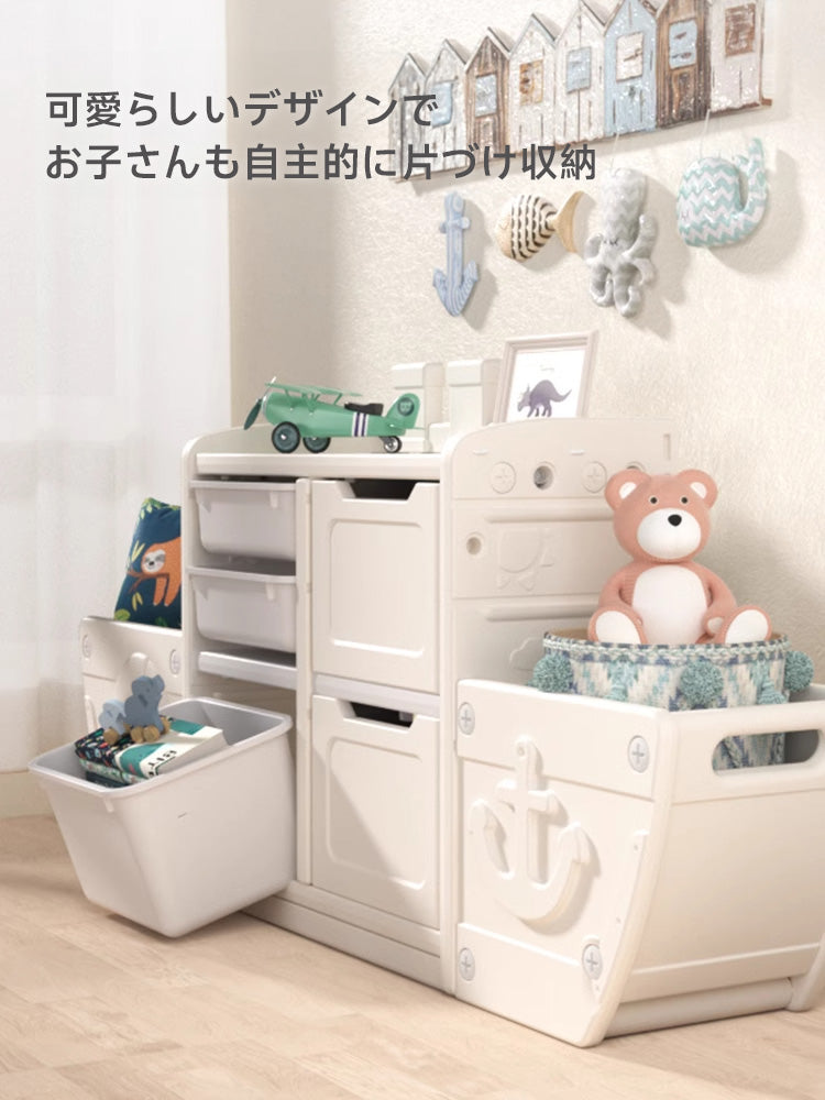 船型おもちゃ収納ラック | 多機能で安全な子供部屋収納ソリューション