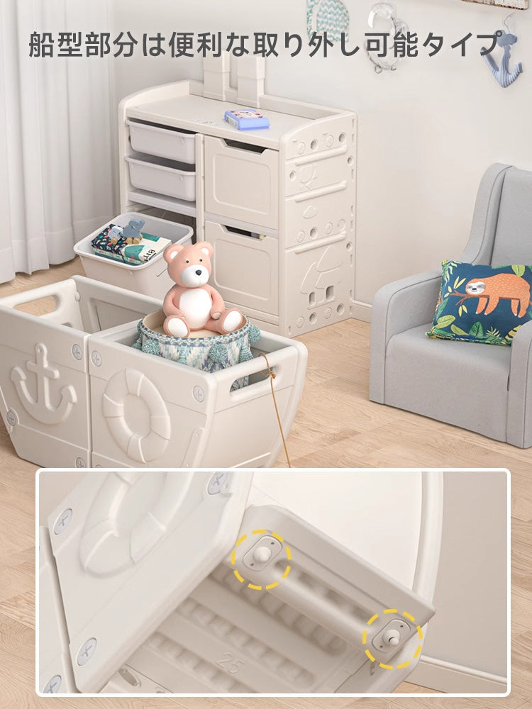 船型おもちゃ収納ラック | 多機能で安全な子供部屋収納ソリューション