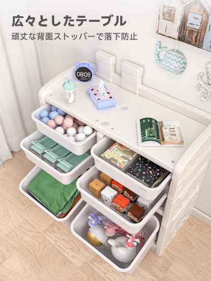 船型おもちゃ収納ラック